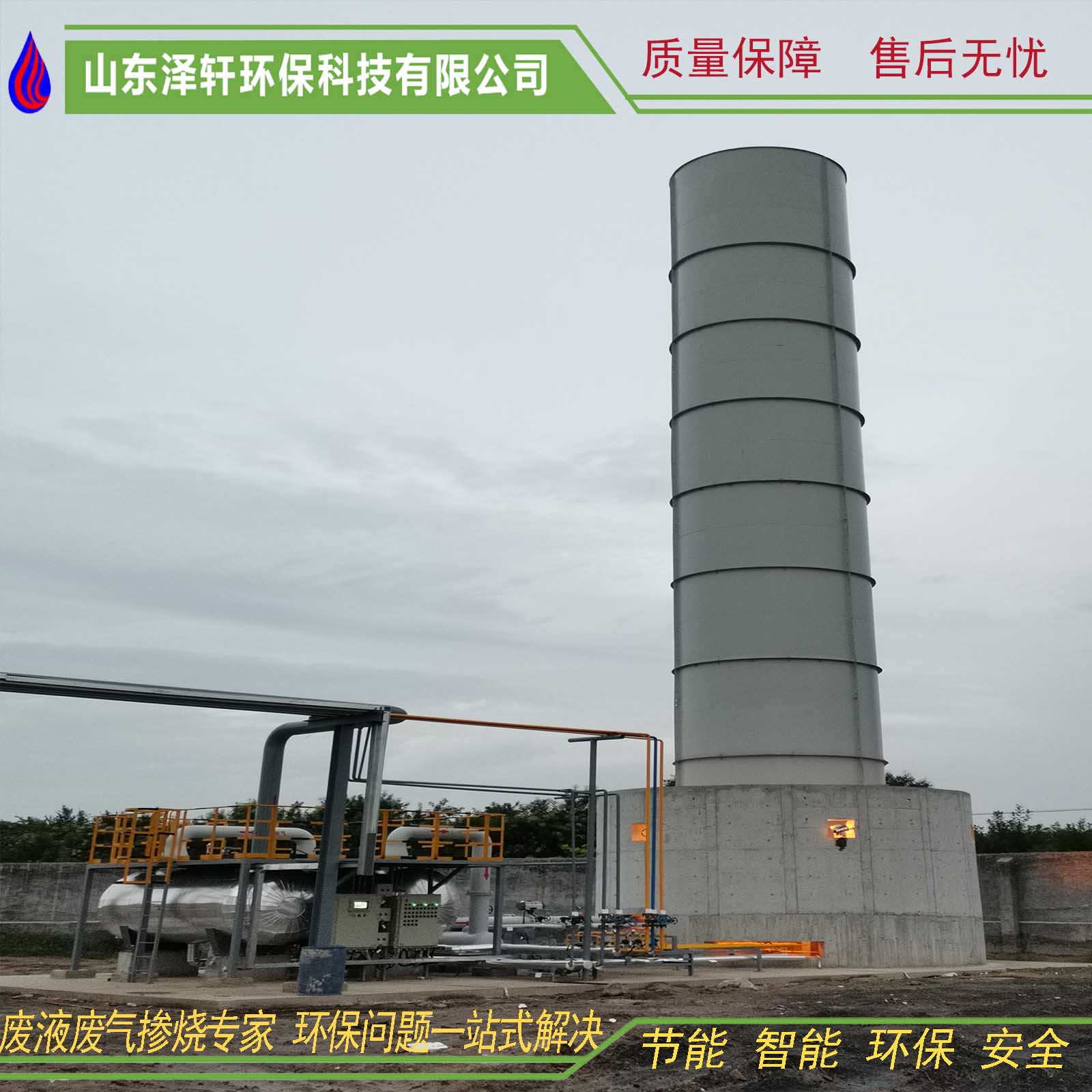 http://www.dwyp.com.cn地面火炬系統(tǒng)點(diǎn)火可靠,適用范圍廣